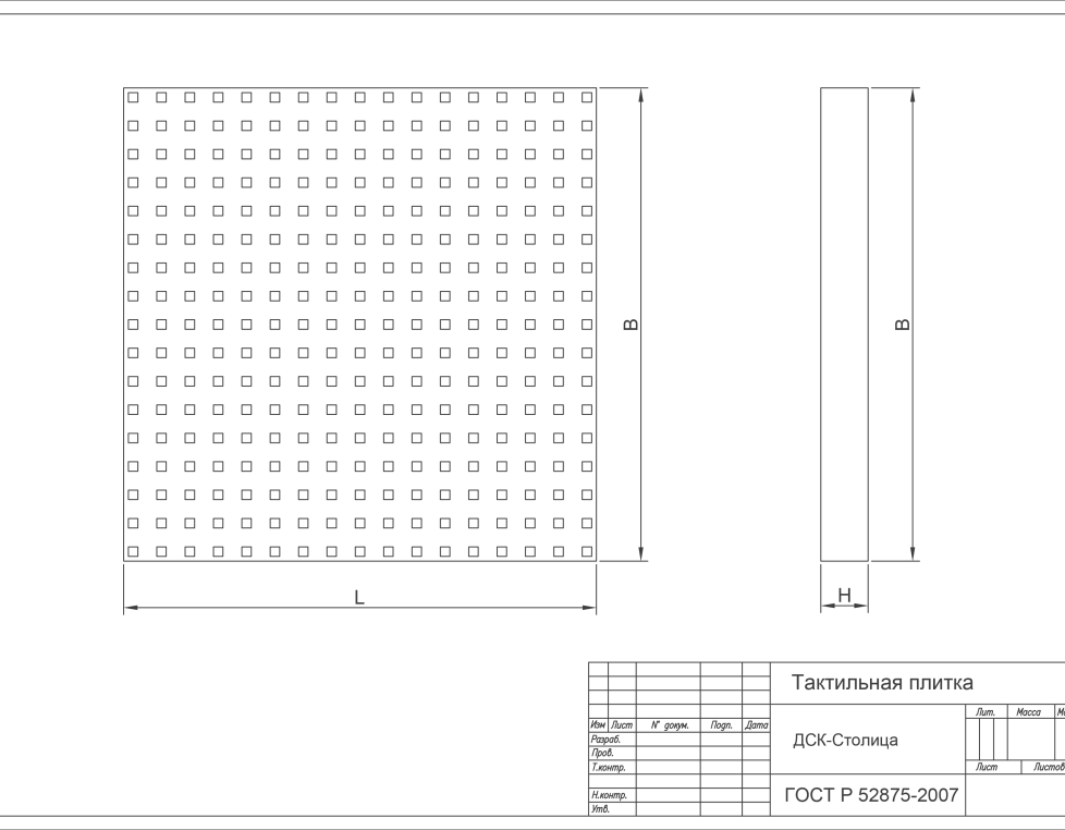 Тактильная плитка серая квадратный риф 500x500x50